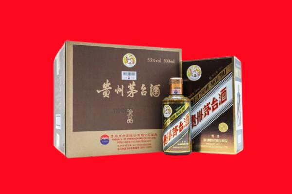 邵阳高价求购回收珍品茅台酒